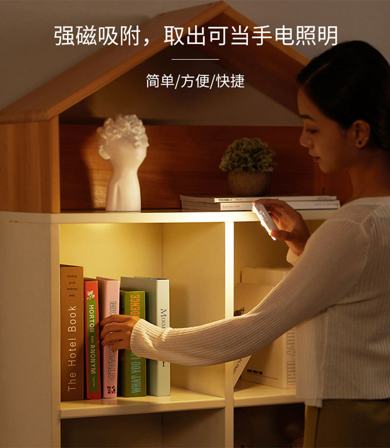 智能人体感应灯卧室睡眠过道楼道无线自粘声控起夜小夜灯LED充电详情3