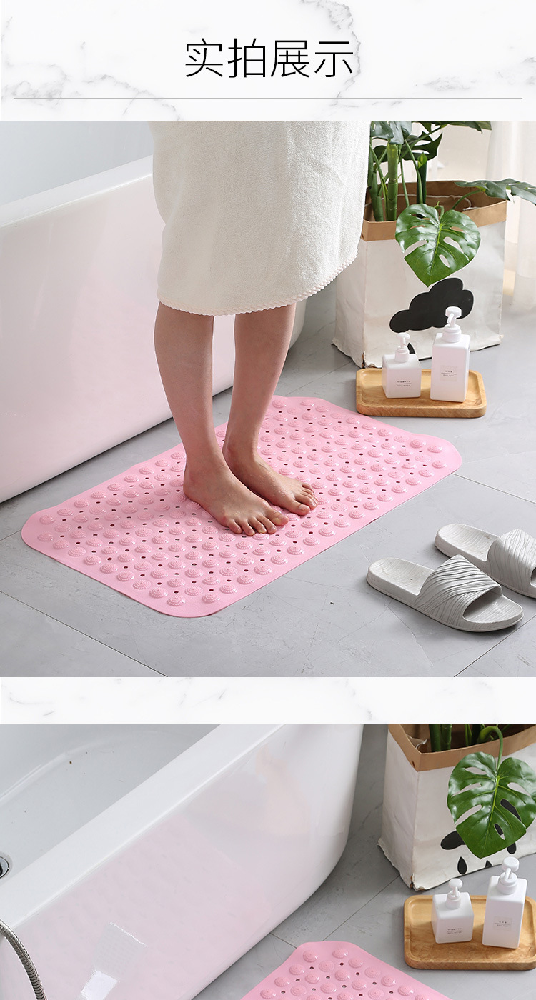 浴室防滑pvc吸盘地垫洗澡防摔卫生间按摩款塑料垫洗手间沐浴脚垫详情8