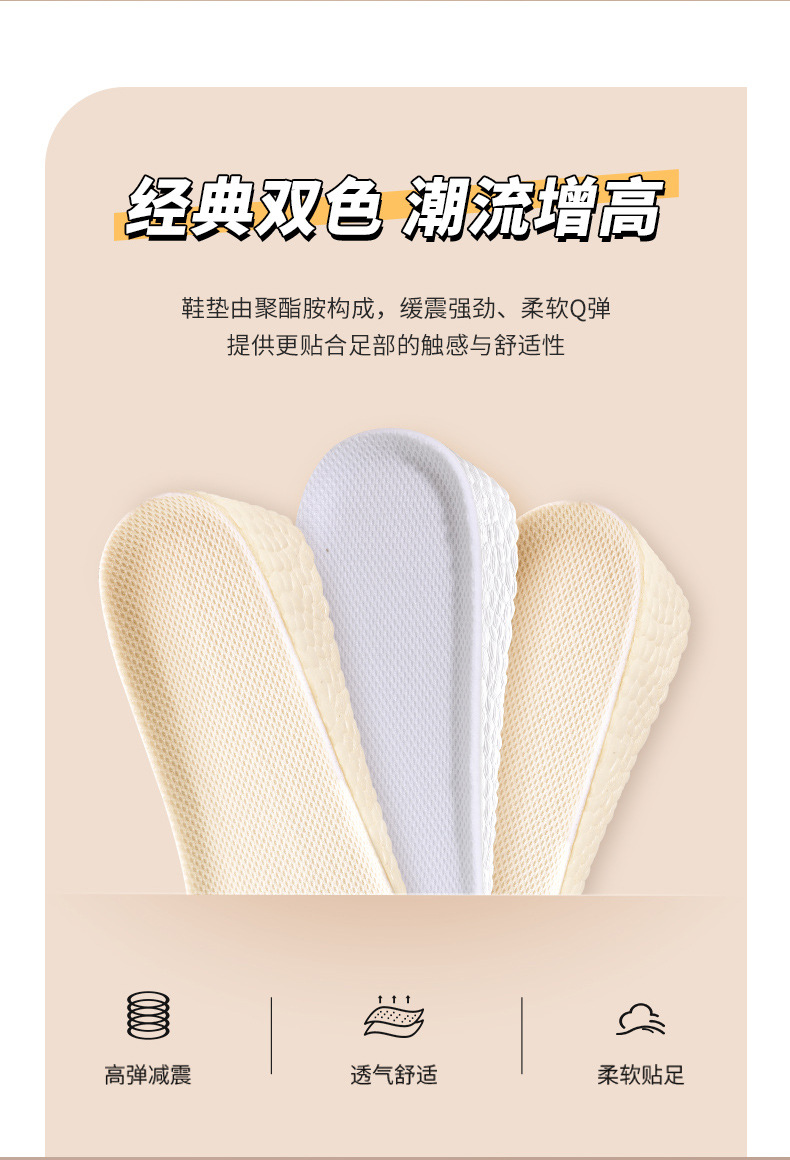 boost insole height-increasing insoles for sports shoes, shock-absorbing air-cushioned insoles, suitable for both men and women, wholesale height-increasing insoles pic 3