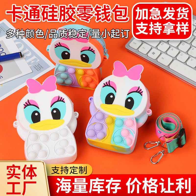 跨境灭鼠先锋硅胶包包卡通独角兽单肩斜跨硅胶包解压硅胶零钱包详情6