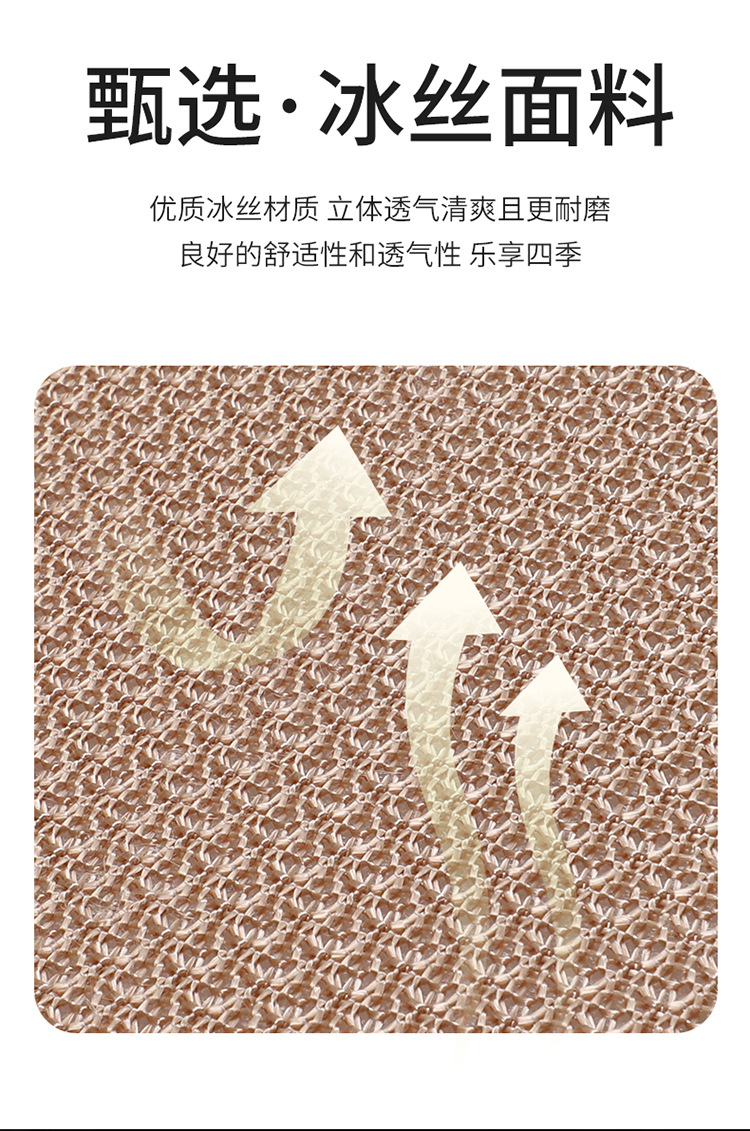 新款工厂代发夏季汽车坐垫冰丝三件套汽车座垫批发单片无靠背凉垫详情7