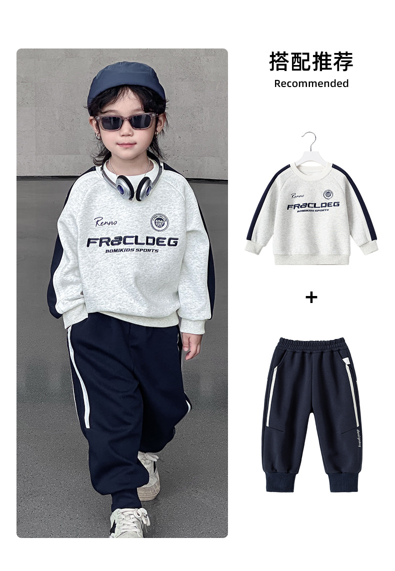 男童卫衣春秋款儿童秋装2024新款男孩秋季套头上衣机车风痞帅童装详情6