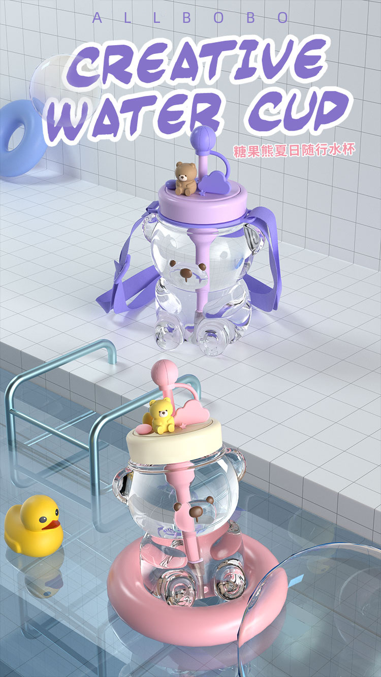 可爱便携大容量小熊水杯夏季女生网红吸管杯萌兔兔爆款塑料杯批发详情10