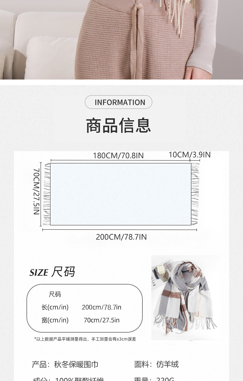Check scarf Women 2023 Winter New style fashionable, versatile and warm imitation fashion cashmere scarf shawl factory wholesale pic 5