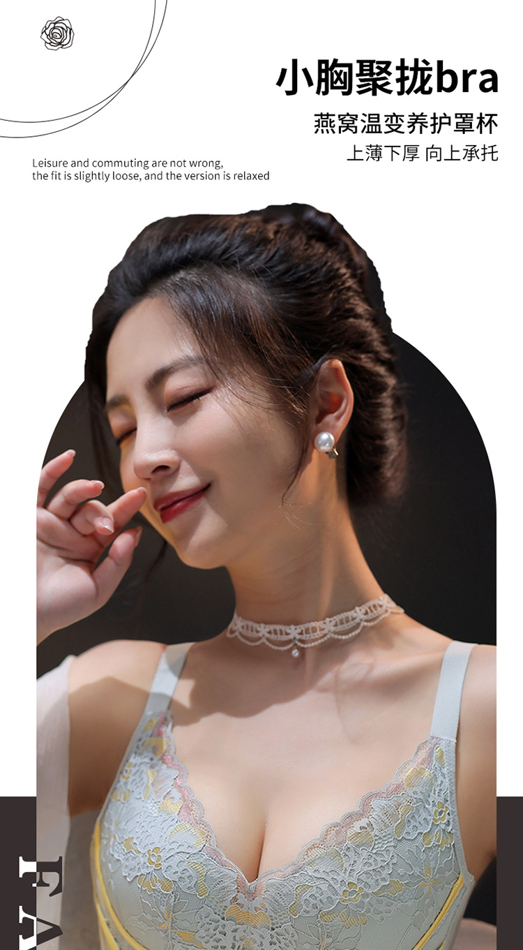 院线调整型内衣女小胸聚拢收副乳防下垂高侧边文胸无钢圈聚拢文胸详情4