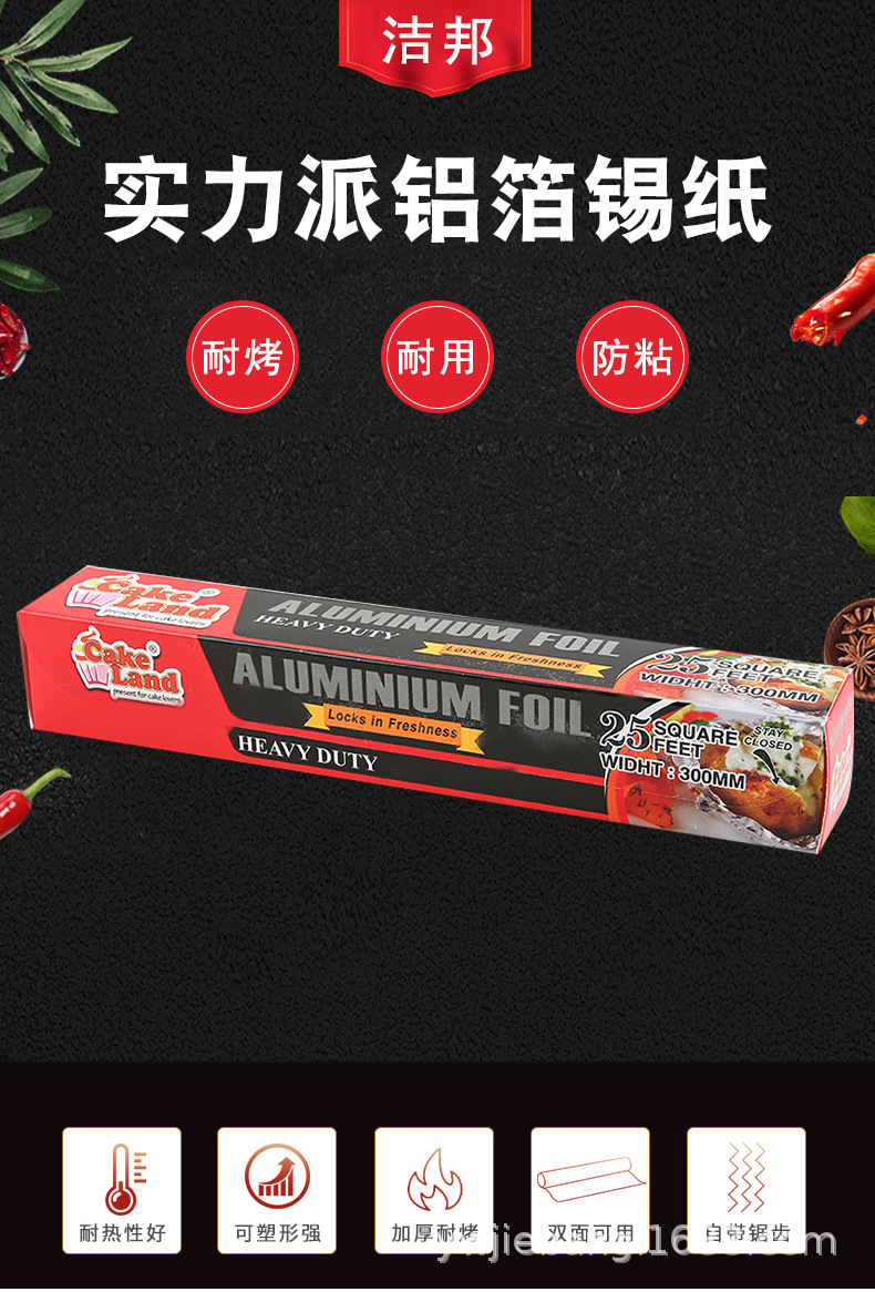 Cross-border supply of hookah aluminum foil paper, hookah special paper, ktv and bar hookah factory direct sales pic 1