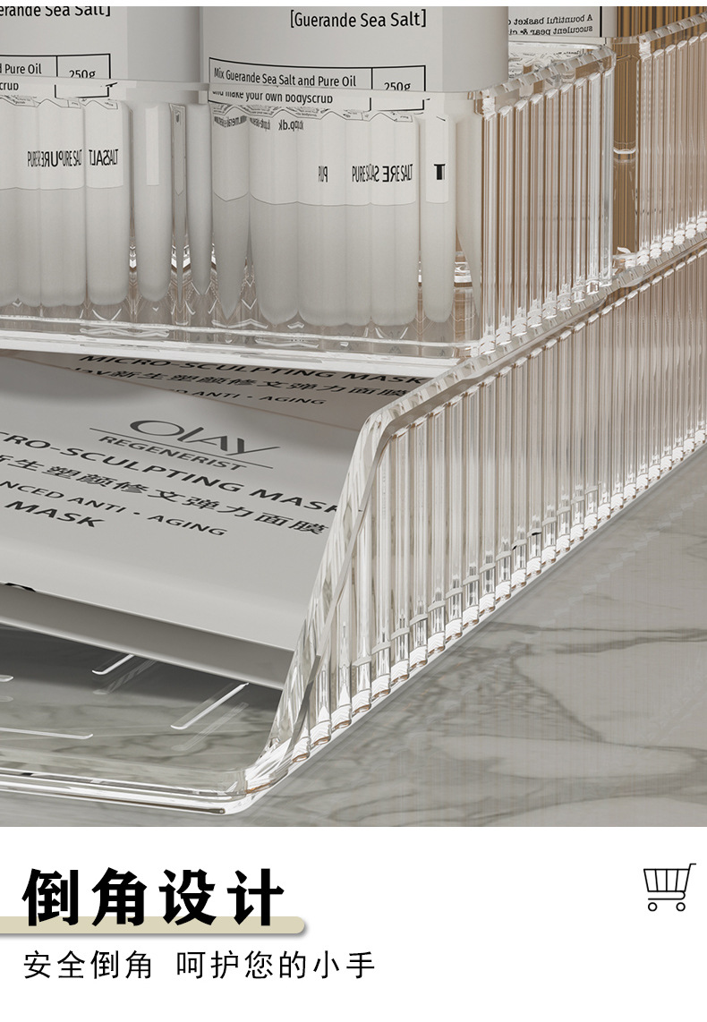 溢溢购桌面收纳盒轻奢透明化妆品面膜护肤品口红收纳筐整理置物架详情7