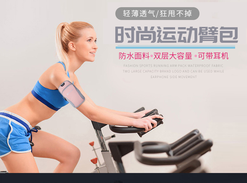 珍珠臂包详情1_01