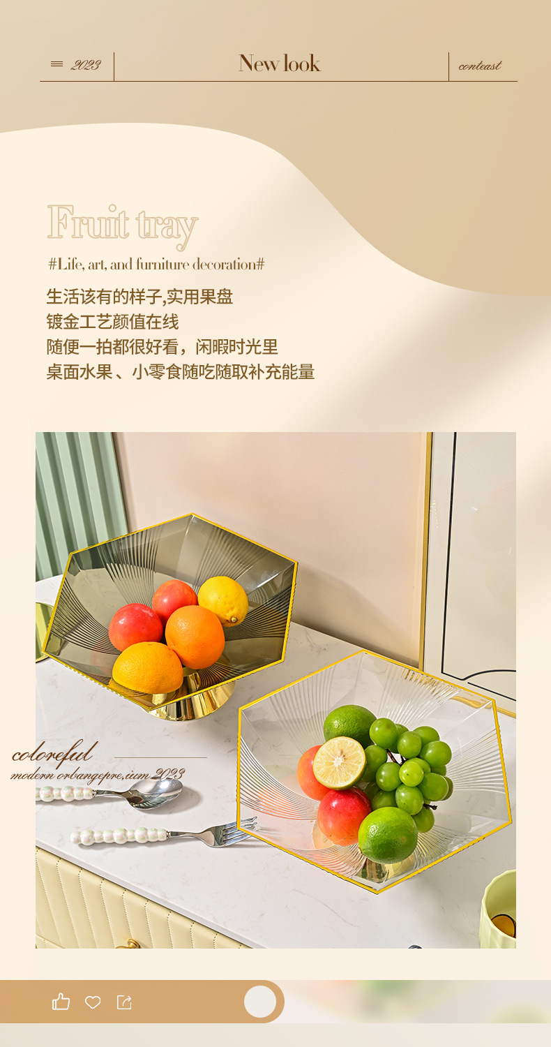 8553家用带底托果蔬盘透明六角型果盘时尚烫金边网红高颜值糖果盘批发详情2