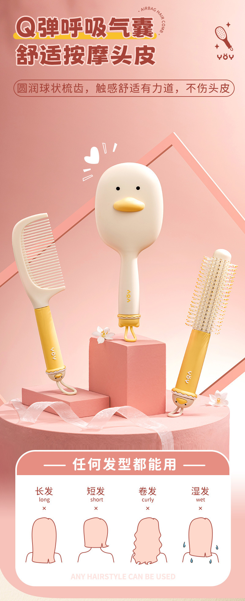 按摩气囊梳气垫梳头发卷发棒防静电梳子蓬松梳头梳子多功能按摩梳详情3
