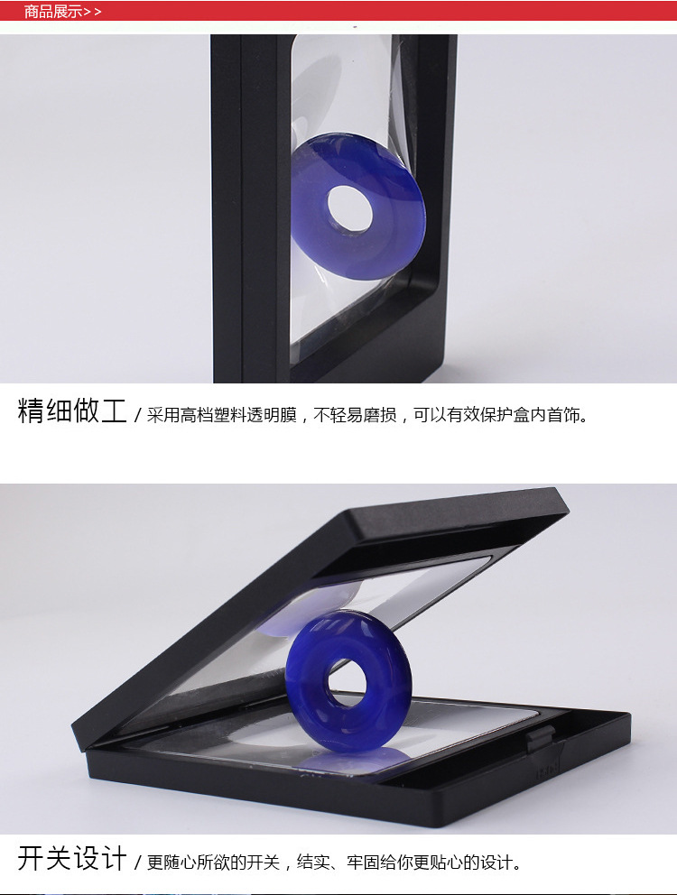 Jewelry storage PE floating box, ring wearing armor, transparent film display box, bracelet packaging, accessory box wholesale pic 11