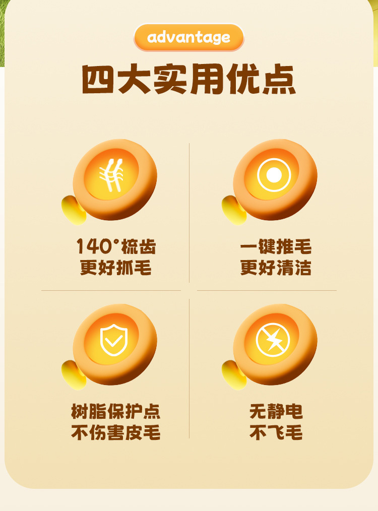 小鸡宠物梳子猫咪狗狗梳毛刷宠物专用针梳撸猫毛狗毛清理神器跨境详情3