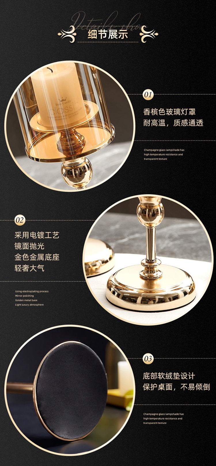 北欧风轻奢蜡烛台摆件浪漫烛光晚餐道具家用餐桌烛台婚礼布置摆设详情5