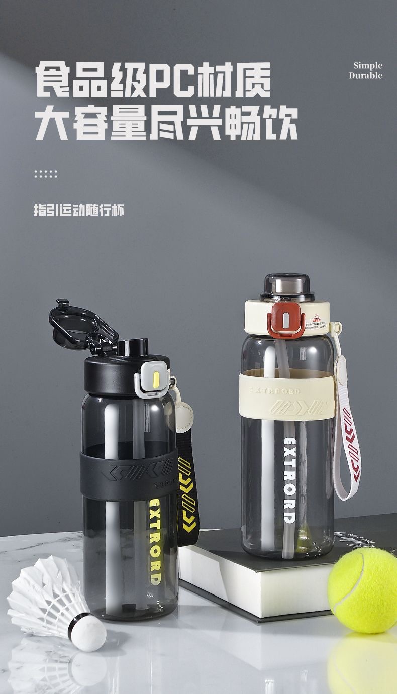 2025 Large-capacity fitness sports water cup, light luxury and high-end plastic straw cup, outdoor portable plastic cup customization pic 7