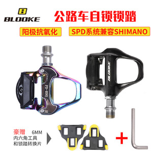 台湾wellgo维格DU- B249脚踏山地自行车轴承培林脚踏板脚蹬子配件详情3