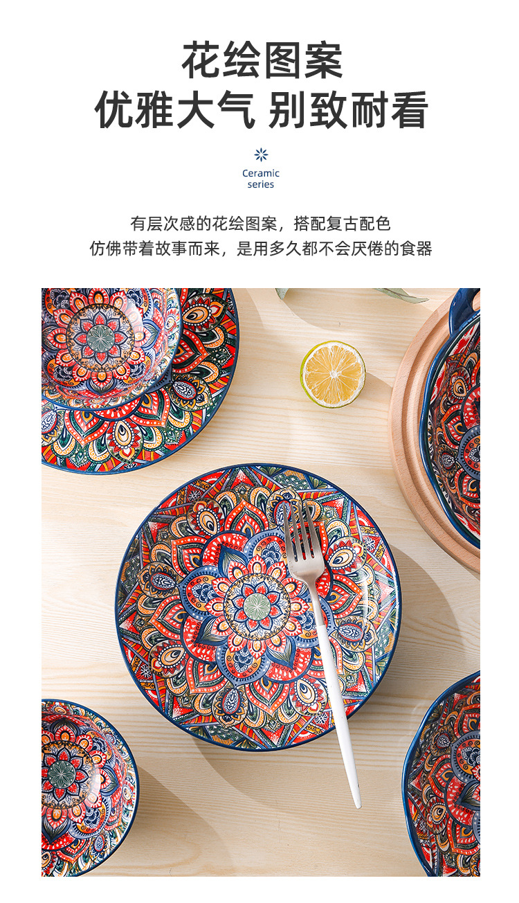 Bohemian ceramic tableware, Orantis bowls, plates, retro hand-painted rice plates, vegetable plates, household light luxury rice bowls pic 6