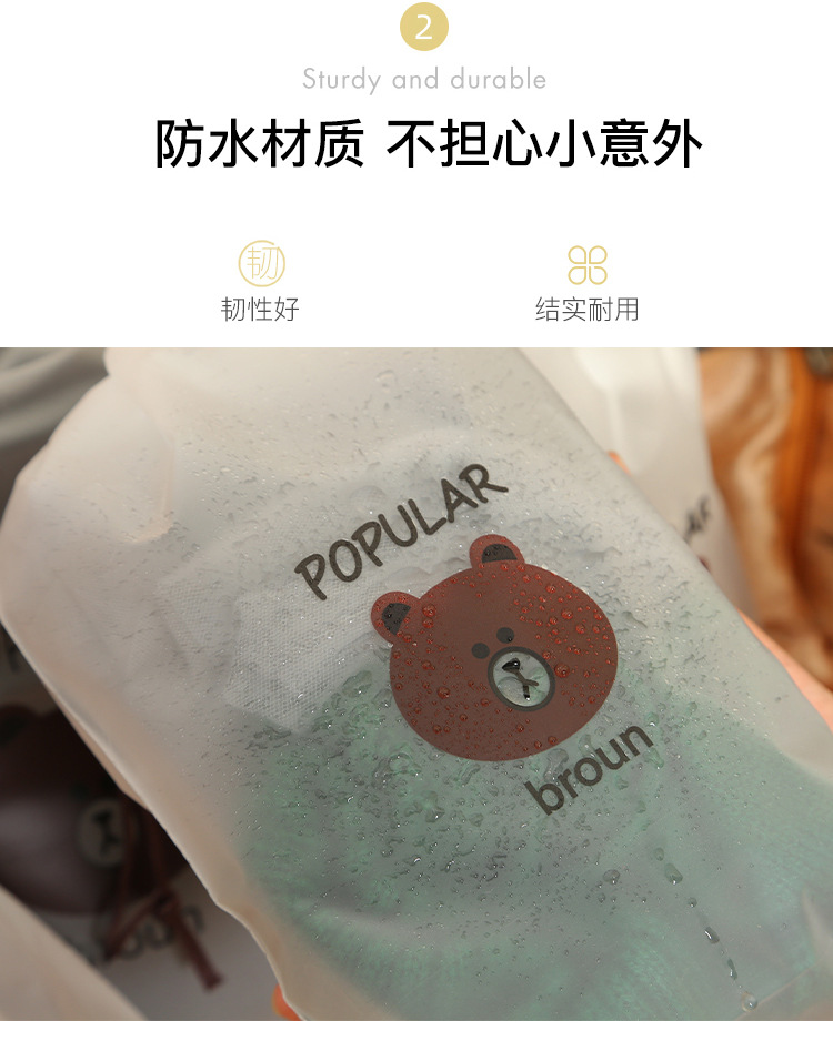 小熊袋