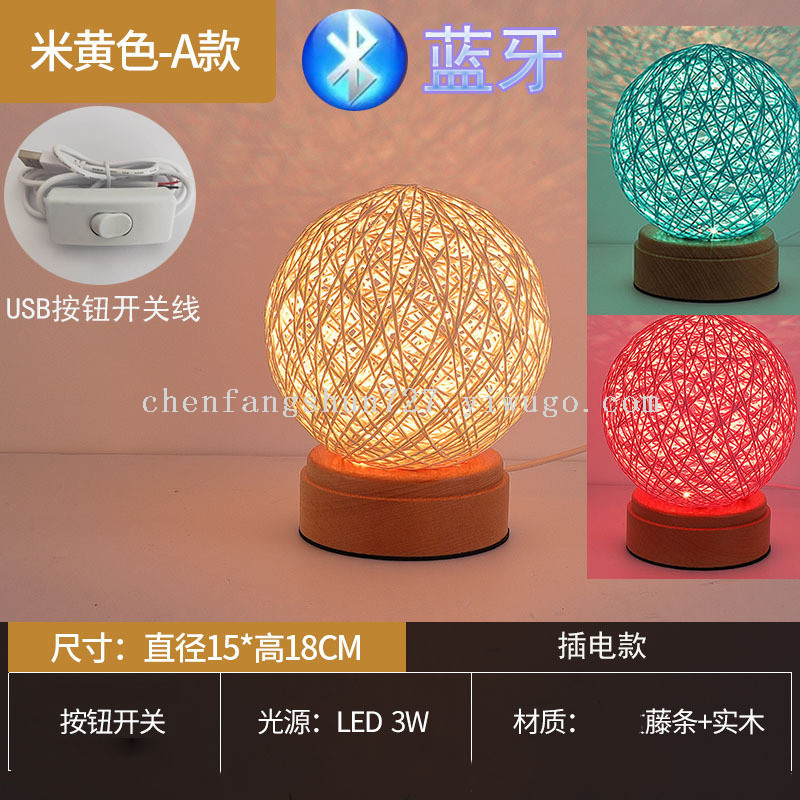 Starry sky rattan bulb desk lamp, creative bedroom seven-color bedside lamp, romantic atmosphere lamp, LED dimming remote control night light pic 3