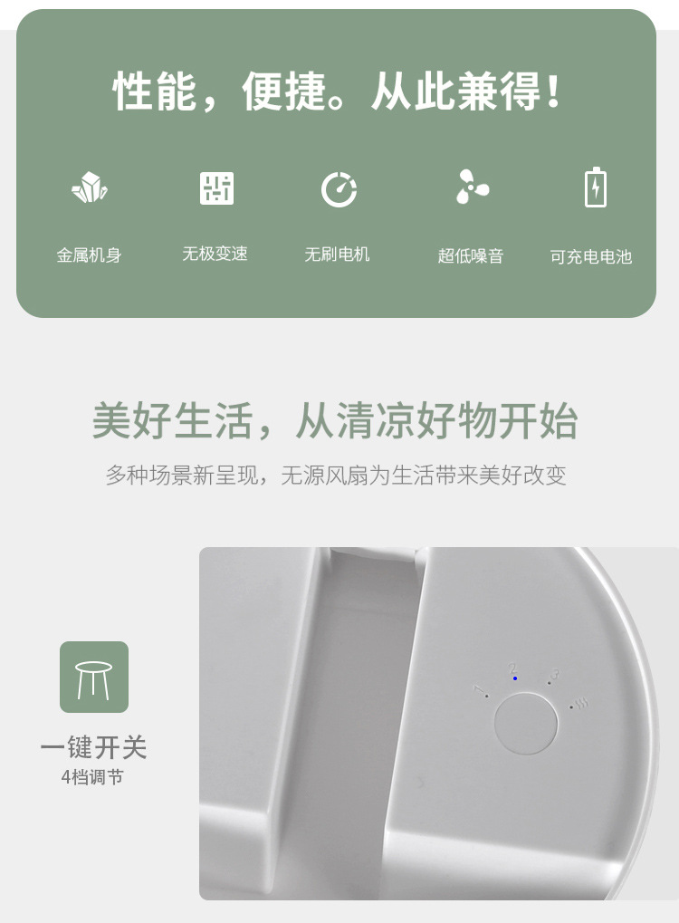 Mini folding telescopic fan, dormitory usb charging fan, silent portable fan, floor-standing desktop fan pic 9