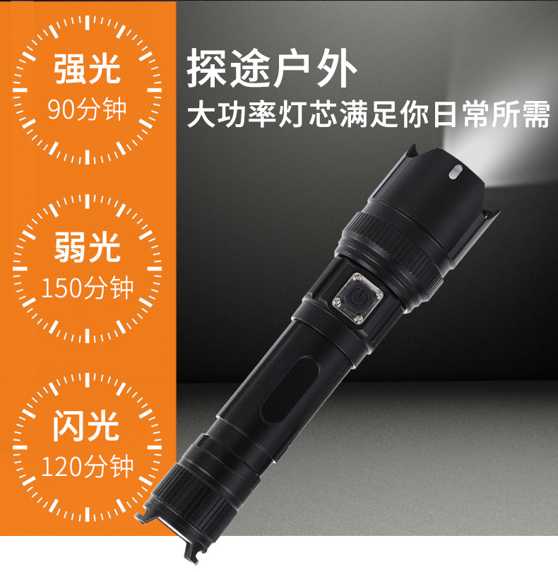 New high-intensity flashlight outdoor P50 bulb waterproof long-range 1000-meter telescopic zoom flashlight factory direct supply pic 6