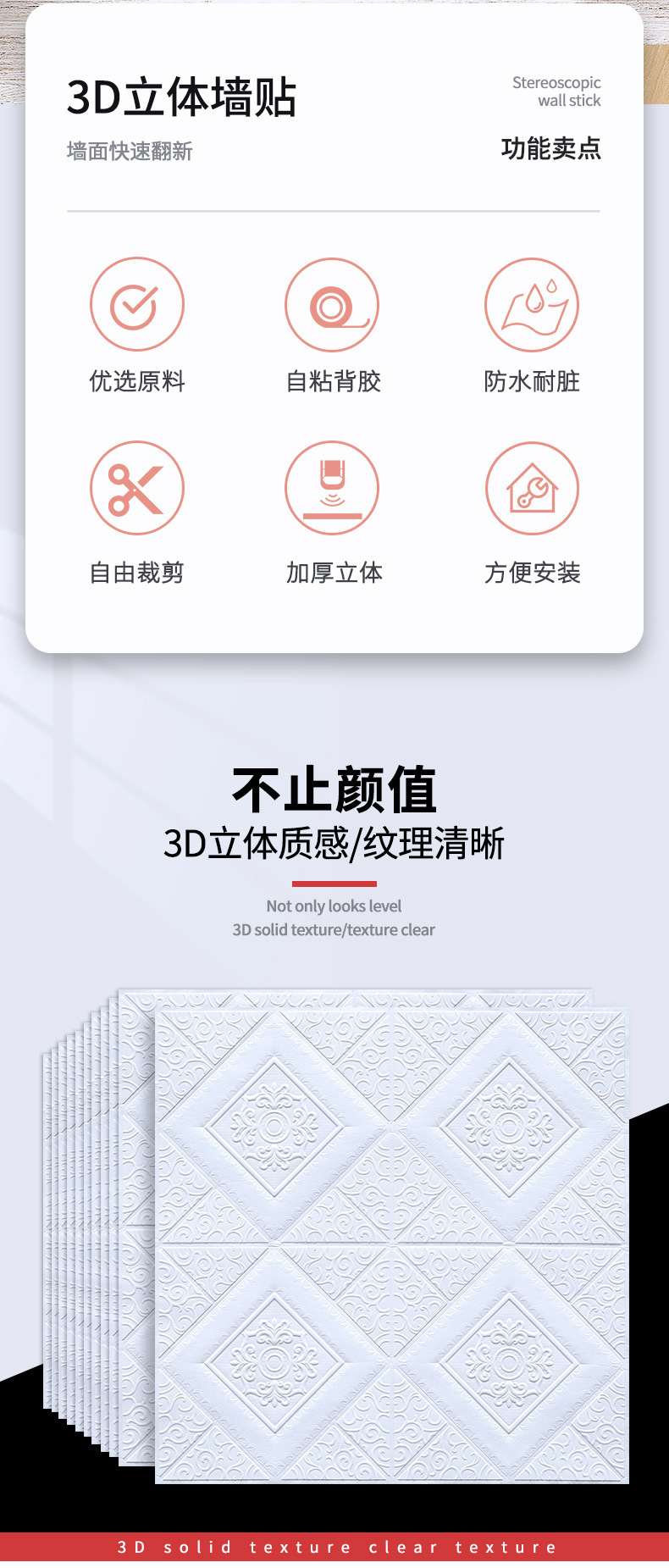 跨境3d立体墙贴欧式泡沫壁纸35X35小尺寸防水软包XPE墙纸自粘批发详情2