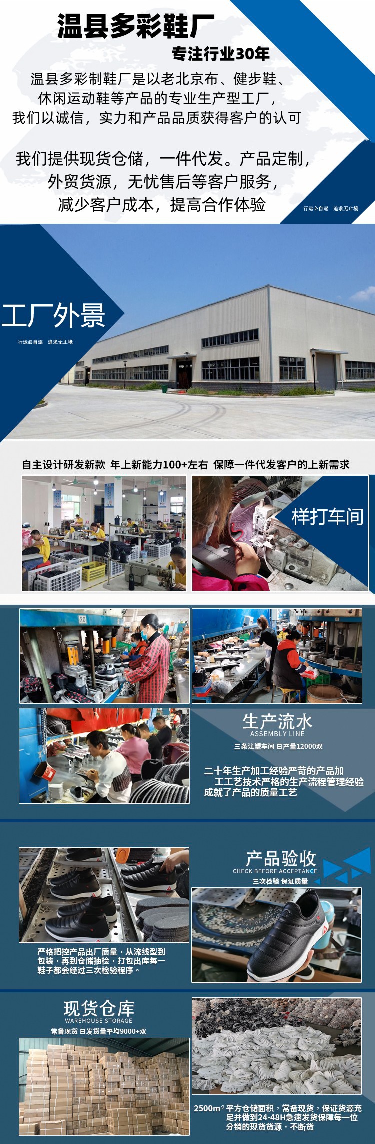 加绒棉鞋新款老北京布鞋女鞋休闲单鞋中老年健步鞋软底女舒适防滑详情6