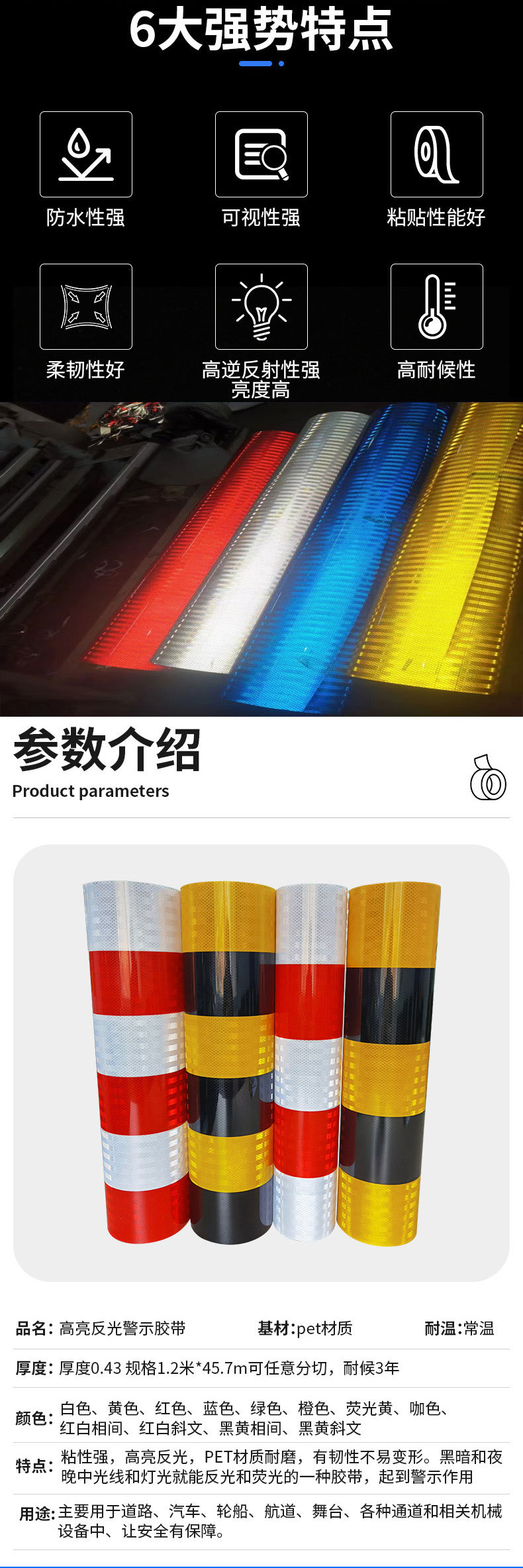 Negro amarillo rojo blanco twill EGP super ingeniería grado película reflectante señalización de carretera nacional de alta velocidad micro prisma PET adhesivo reflectante adhesivo pic 2