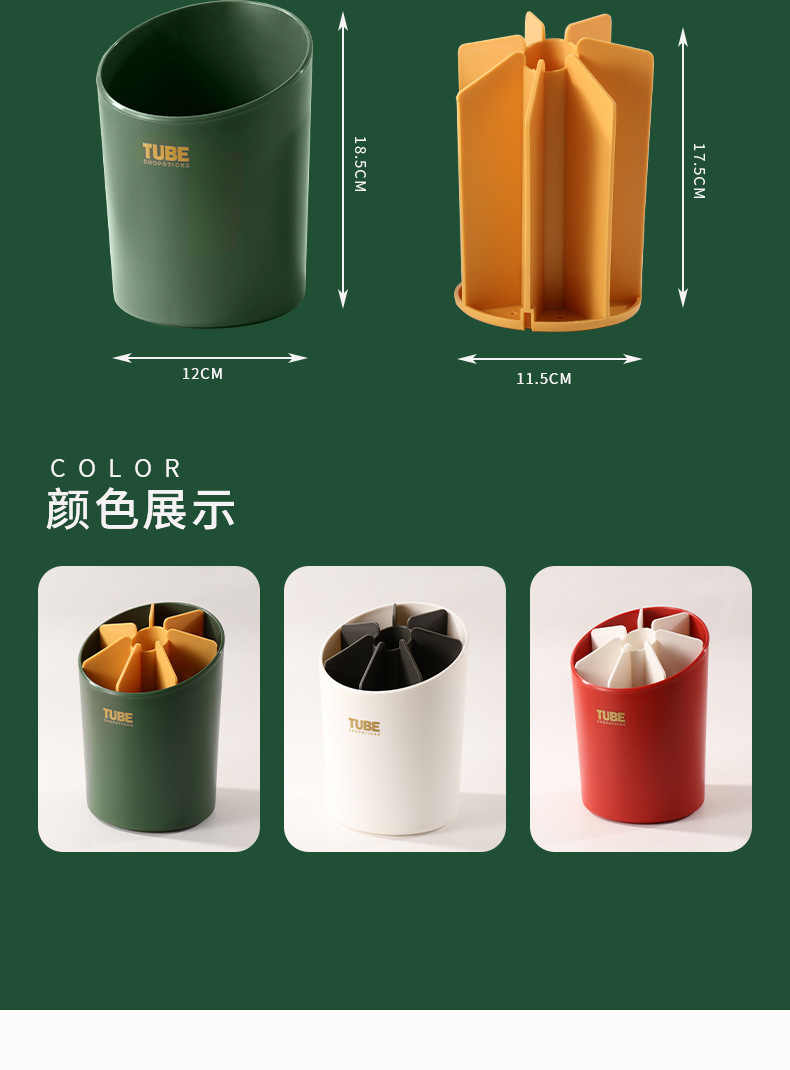 Draining chopstick holder, a simple and multi-functional Japanese-style kitchen storage chopstick cage with plastic compartments for spoons, forks and chopsticks pic 7