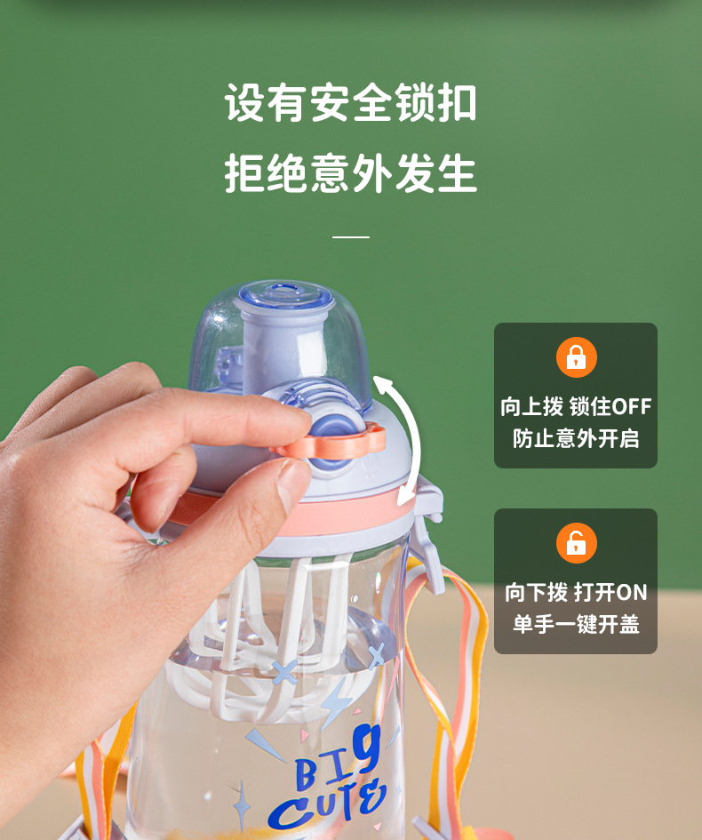 儿童水杯_07.jpg