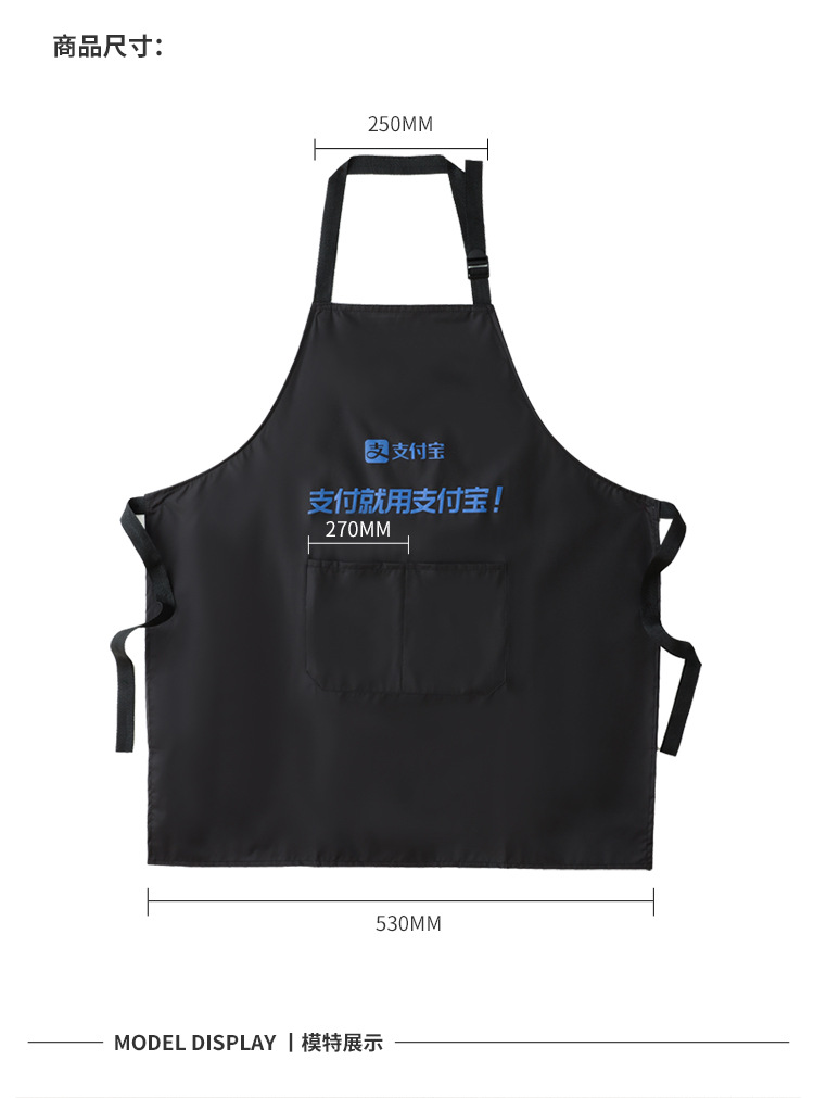 防水pvc围裙围裙礼品围腰广告围裙可加logo详情12