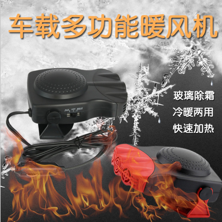 12v car electric warm air blower pic 2