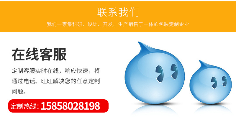 包装盒内页1_11.jpg