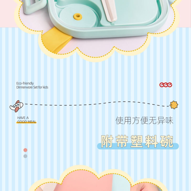 特得美宝宝抗菌辅食碗微波炉儿童外出饭盒便携外带防摔餐具套装详情9
