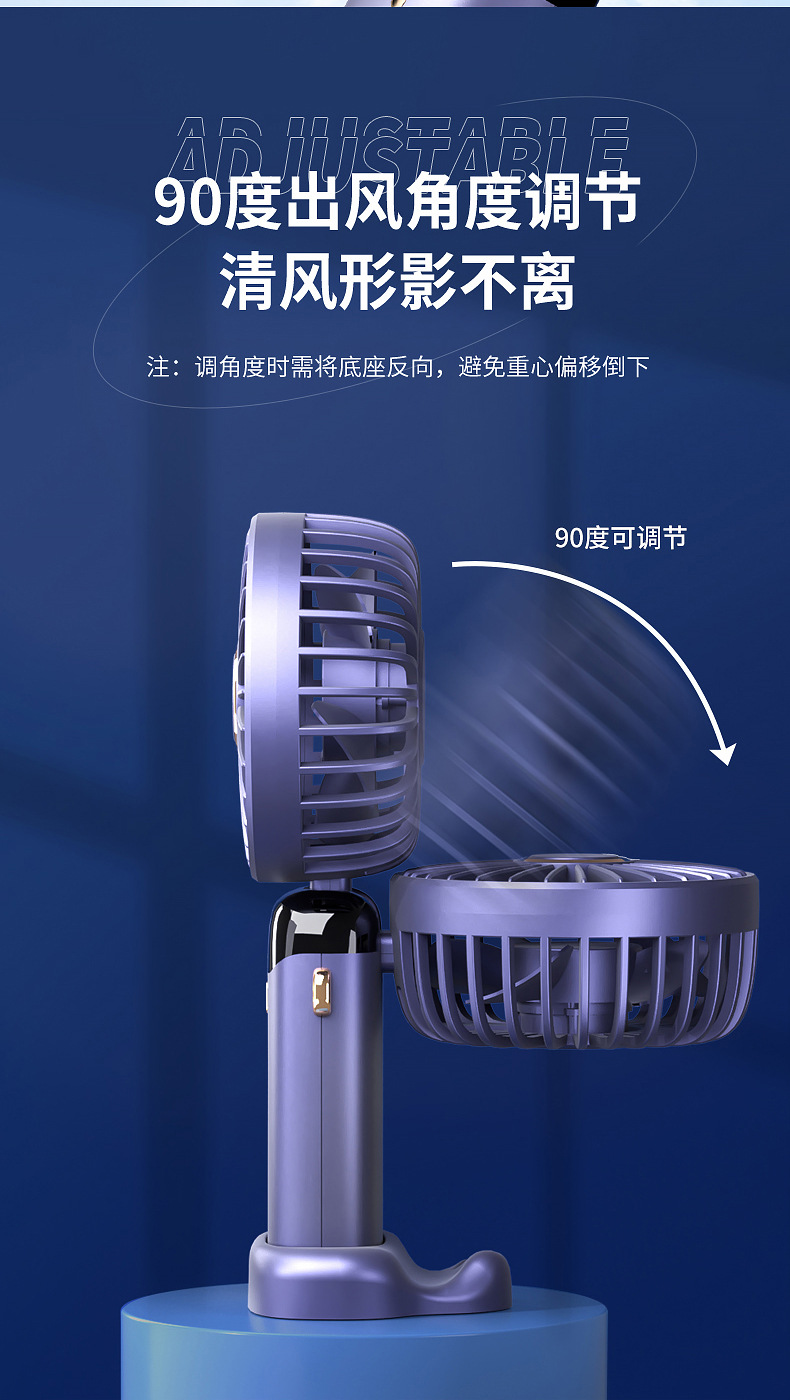 2025新款手持风扇便携式折叠小风扇静音大风力印长续航高颜值大风迷你风扇详情16
