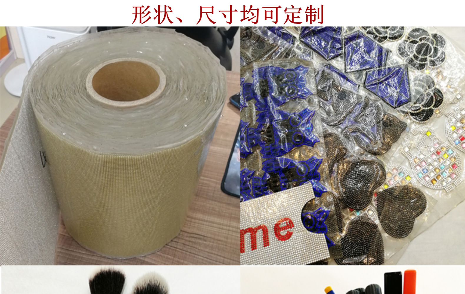 跨境爆款现货24*20CM钻贴 玻璃水钻DIY汽车贴 背胶钻 化妆盒贴钻详情31