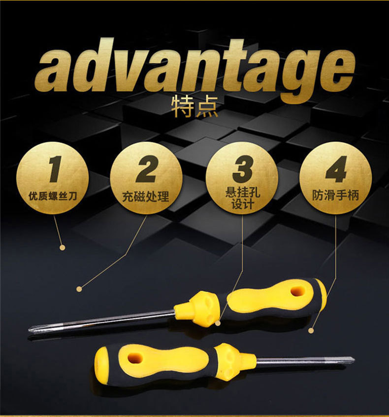 Wholesale of cross-shaped screwdrivers, 50# steel strong magnetic screwdriver, screwdriver taper, anti-slip rubber-coated hoist handle, screwdriver manufacturer pic 4