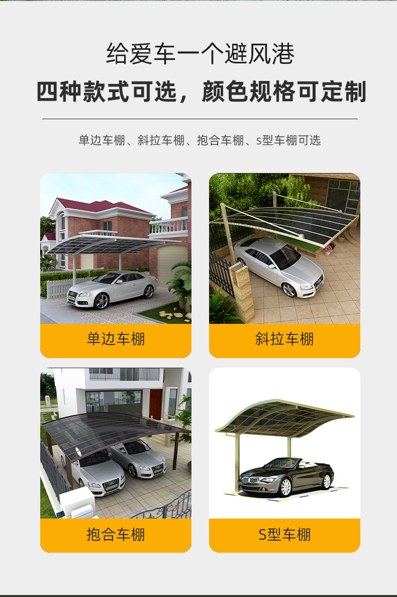 车棚_06.jpg