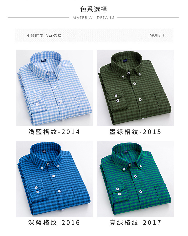 男士牛津纺格子长袖衬衫复古潮流全棉开衫休闲衬衣男批发一件代发详情4