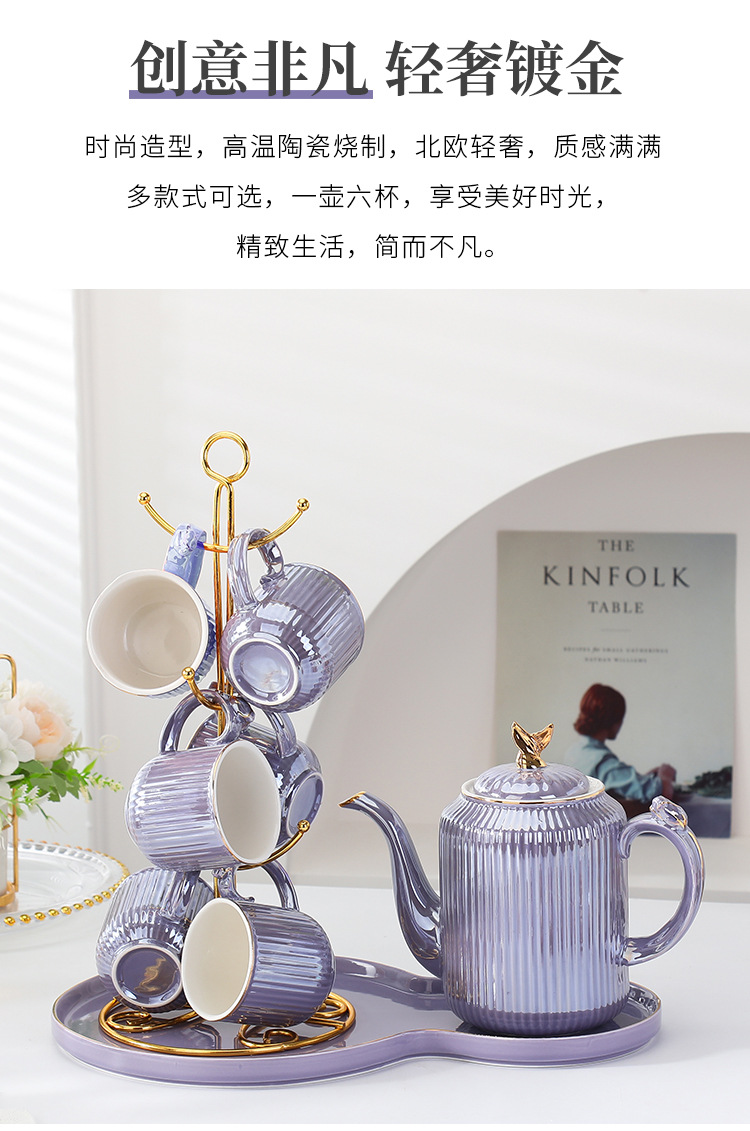 北欧水具陶瓷套装水壶家用客厅耐热水杯水壶托盘套装系列咖啡具套详情2