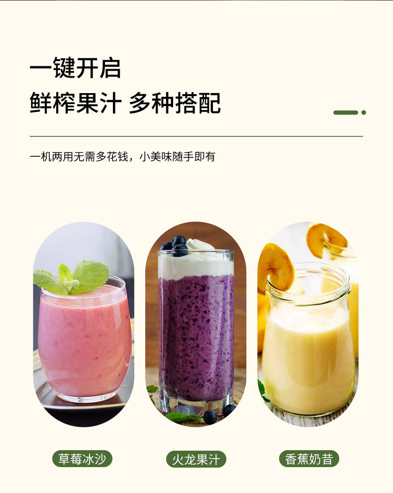 跨境便携式榨汁机充电小型榨汁杯家用批发多功能果汁搅拌机榨汁机详情4