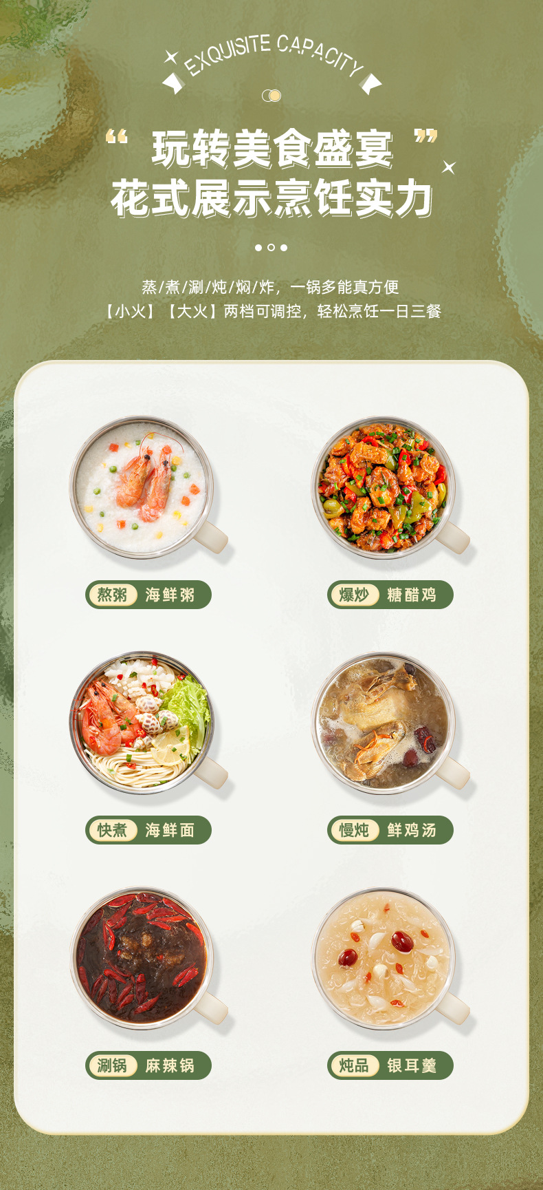 304不锈钢小电锅 小型迷你电火锅学生宿舍泡面锅家用多功能电煮锅详情8