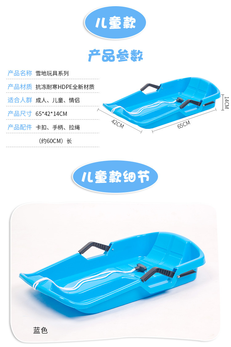 儿童小孩加厚滑雪板划草板滑沙板滑雪片草垫单双人耐磨爬犁雪橇车详情1