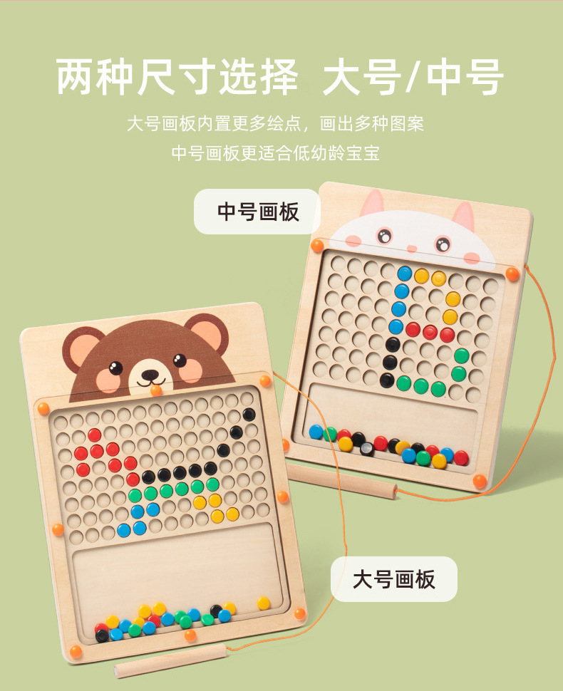跨境儿童木制磁性运笔拼图画板宝宝磁力控笔训练启蒙早教益智玩具详情3