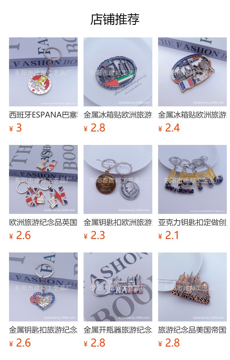 金属旅游纪念品美国托雷多布鲁克林大桥华盛顿纪念碑锌合金冰箱贴详情24
