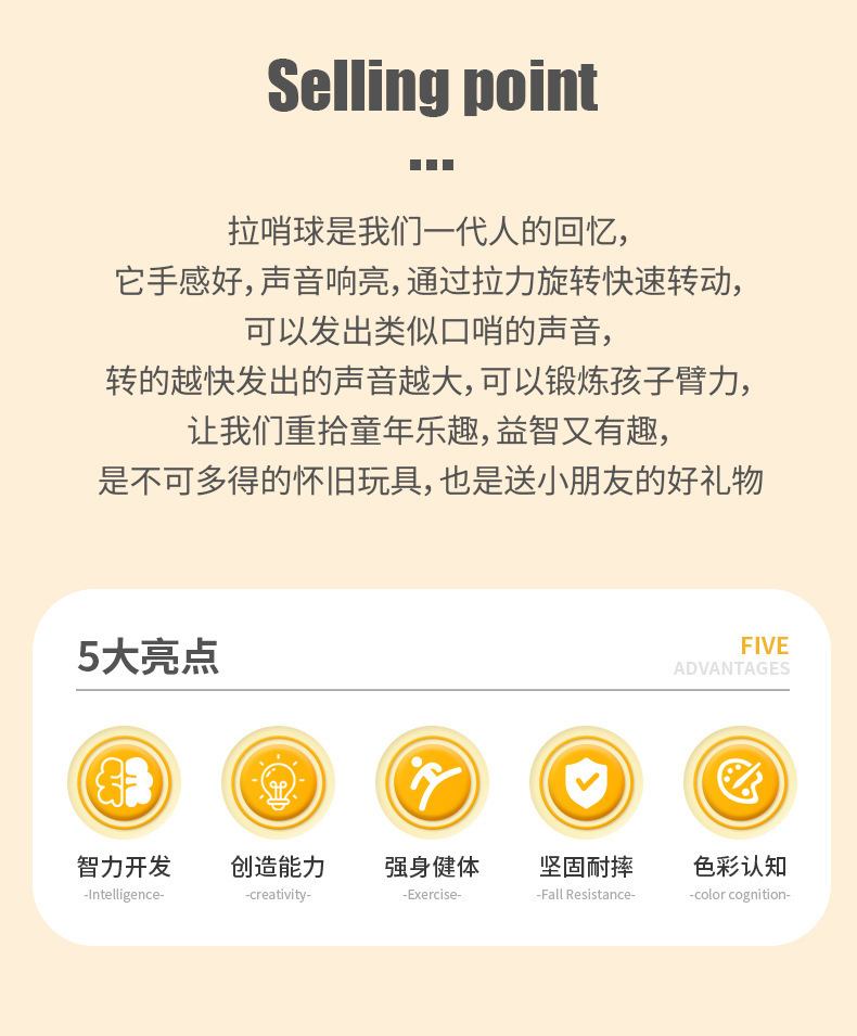 创意拉哨球哇解压玩具儿童锻炼手眼协调童年怀旧玩具夜市玩具批发详情2