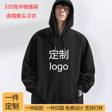 350g large size hooded sweatshirt customized logo pic 5