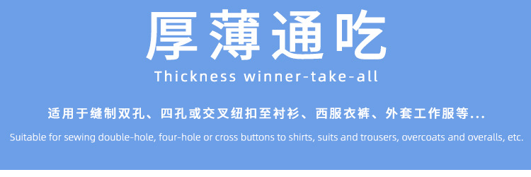 1377D computerized direct drive button sewing machine, industrial sewing machine, Cross Button sewing Machine, one-word and two-word garment button sewing machine pic 2