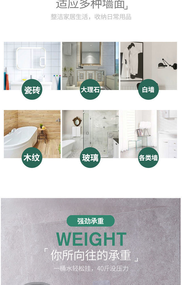 不锈钢挂钩贴强力粘钩墙面上多功能衣架挂钩学生宿舍门后厨房粘钩详情24