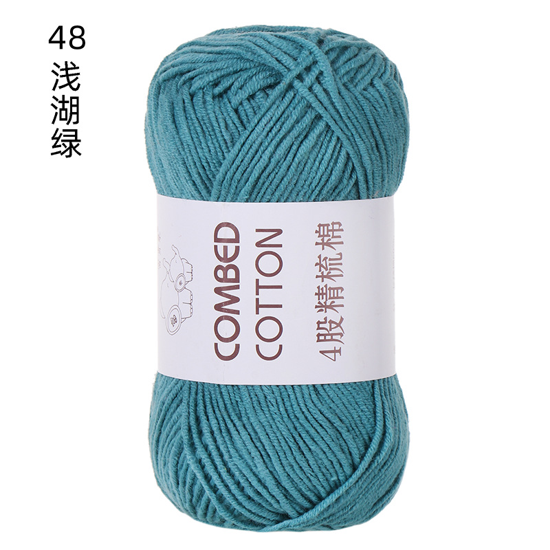 48#浅湖绿.png