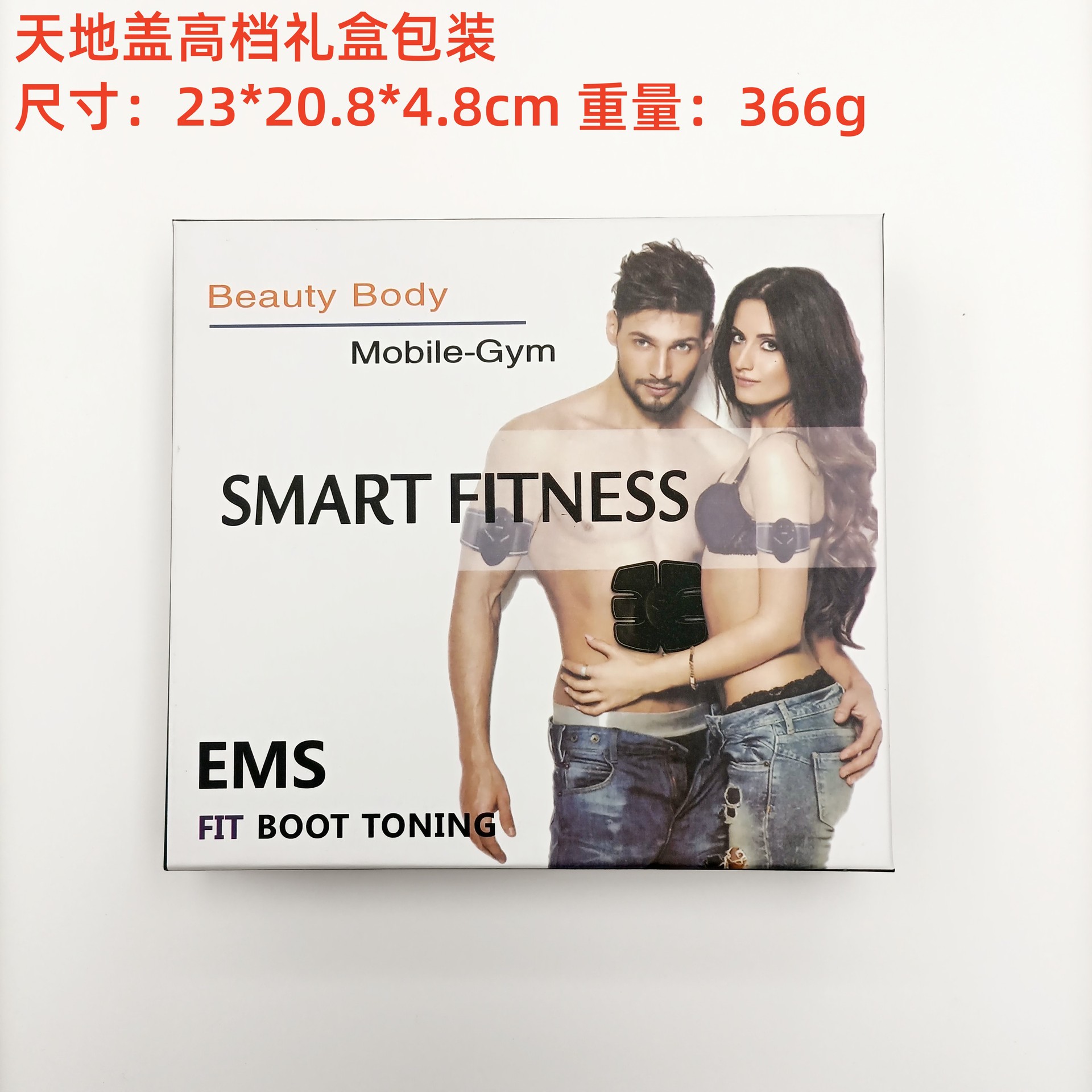 智能健身仪腹肌贴腹部贴健身器材家用懒人健腹器三件套详情4
